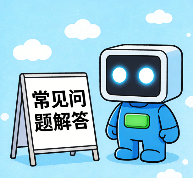 合肥安信13常见问题